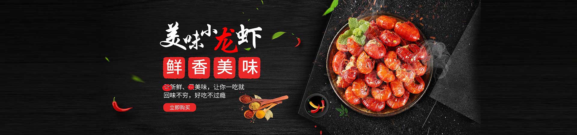 兴安烤串
